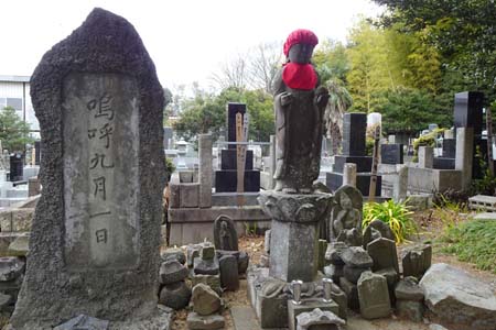 茅ヶ崎市・正覚院の「嗚呼九月一日」の石碑