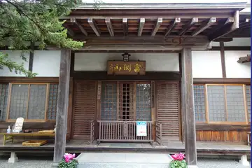 長昌寺の本堂