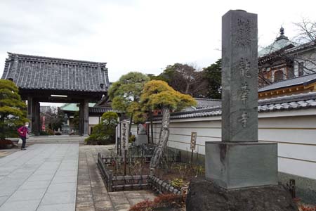 横浜市金沢区・龍華寺の山門