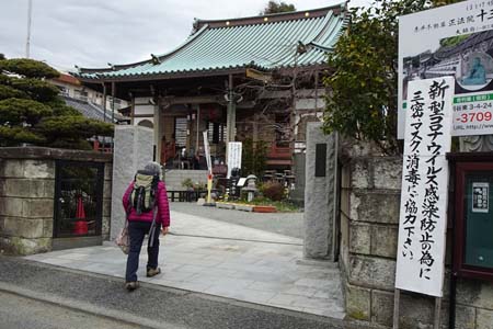 横浜市金沢区・正法院の山門