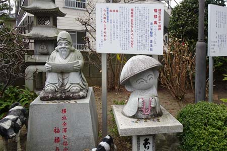 横浜市金沢区・正法院の横浜金沢七福神の福禄寿