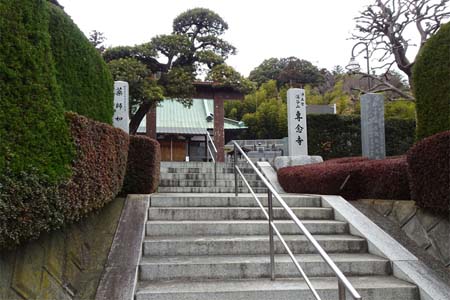 横浜市戸塚区・専念寺の山門