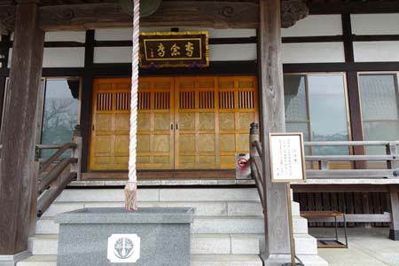横浜市戸塚区・専念寺の本堂