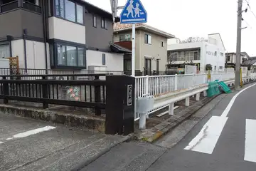 文月橋