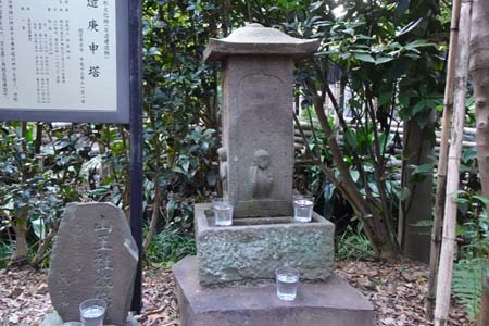横浜市泉区・御霊神社の庚申塔