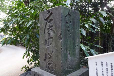 横浜市泉区・御霊神社の右とつか道？