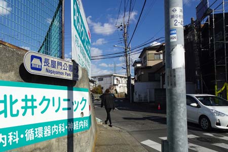 横浜市瀬谷区・長屋門公園入口の交差点