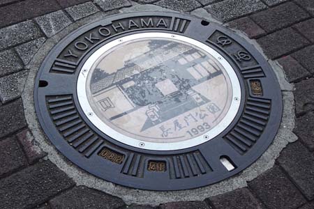 横浜市瀬谷区・マンホールに長屋門公園