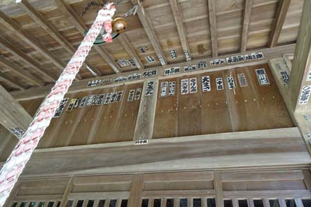 藤沢市・御霊神社の拝殿の軒に千社札
