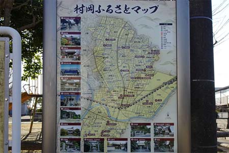 藤沢市・村岡城址の村岡ふるさとマップ