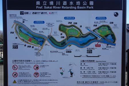 横浜市泉区・境川遊水公園の案内板