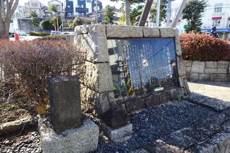 横浜市瀬谷区・二ツ橋地名由来の碑