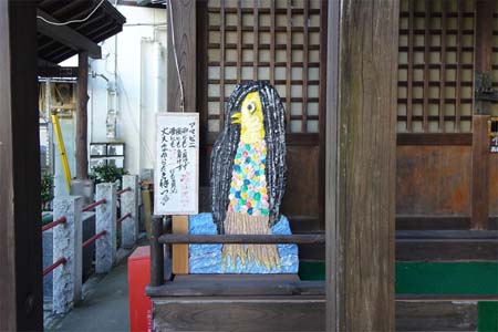 横浜市泉区・白姫神社の疫病退散を願いアマビエ