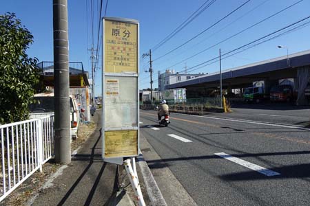 新治市民の森から横浜高尾山・原分のバス停
