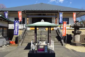 狭山不動尊の本堂