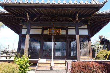 所沢市・不動寺の大黒堂