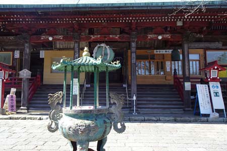 狭山丘陵・山口観音金乗院