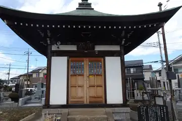 六斎堂