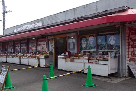 狭山丘陵・住宅地の中に地元のスーパー