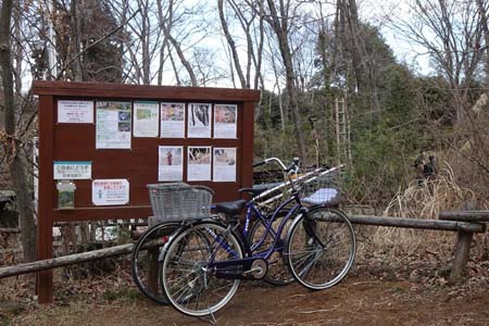 狭山丘陵・狭山丘陵いきものふれあいの里