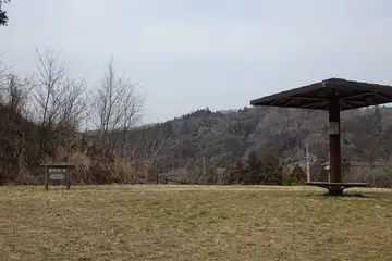 茜台自然公園