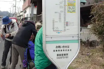 永田大杉バス停
