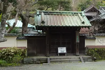 英勝寺の山門