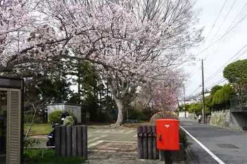 日当公園