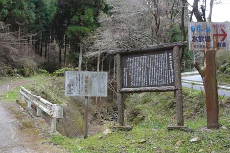 釜伏山・花山コースの入り口