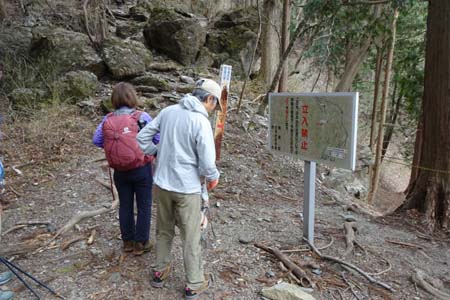 釜伏山・日本水への道は通行止め