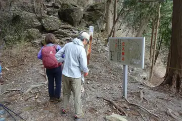 日本水への道