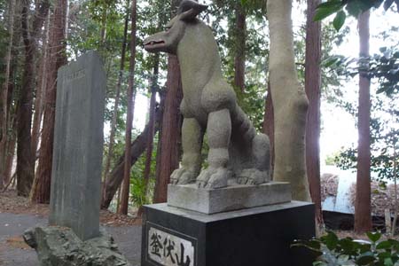 釜伏山・釜山神社狼の石像