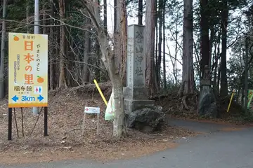 釜伏峠
