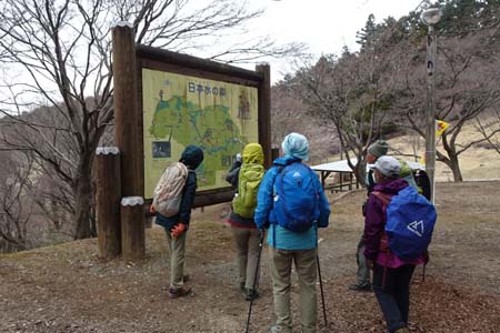 釜伏山・中間平緑地公園