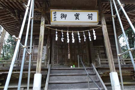 釜伏山・姥山神社の拝殿