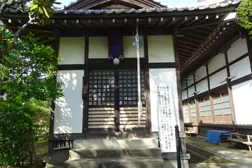 東泉寺の薬師堂