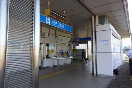 横浜市泉区・たどり着いた下飯田駅