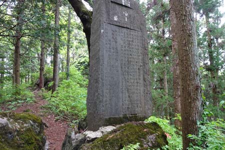 羊山公園から琴平丘陵・竹田宮恒久王が軍事訓練を行った石碑