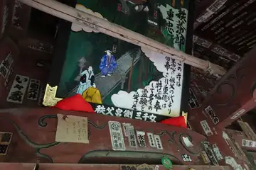 千代女の奉納額