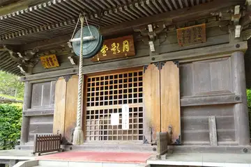 大渕寺の観音堂