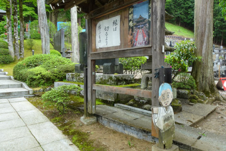 秩父市・大渕寺の造成された墓地