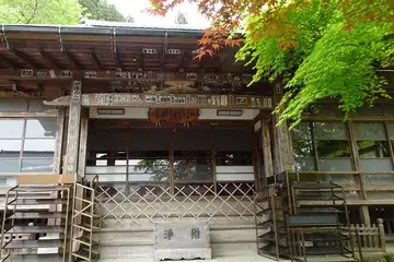 大渕寺の本堂