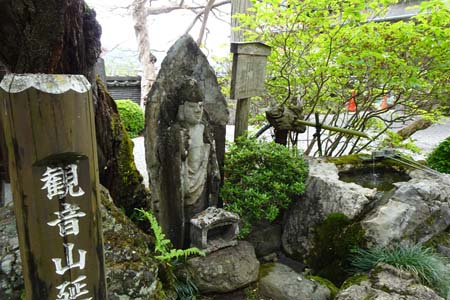 羊山公園から琴平丘陵・境内に延命水