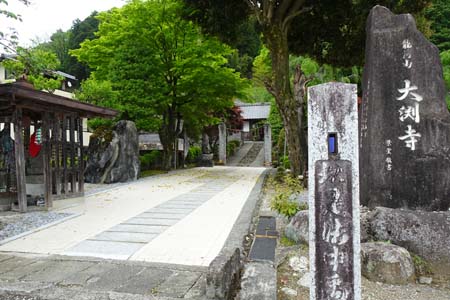 羊山公園から琴平丘陵・大渕寺の参道