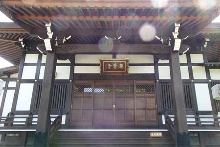 横浜市泉区・無量寺の本堂