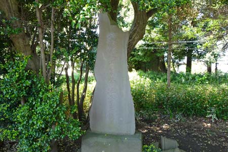 横浜市泉区・中屋敷天満宮の菅公一千年祭石柱