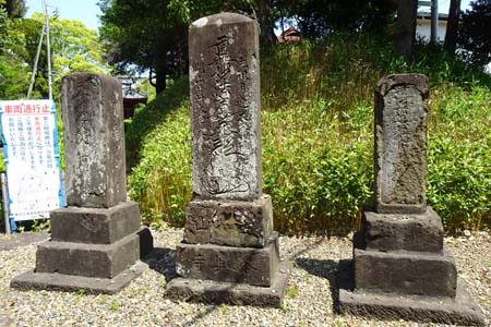 横浜市泉区・本興寺の石碑