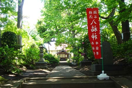 横浜市瀬谷区・瀬谷八福神の西福寺