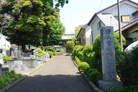 横浜市瀬谷区・瀬谷八福神の善昌寺