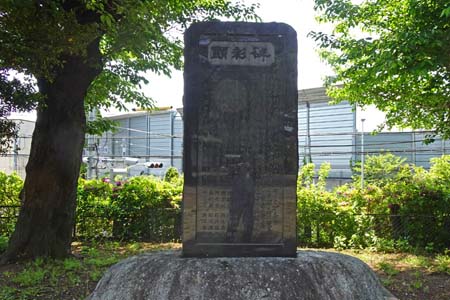 横浜市瀬谷区・若宮八幡宮の顕彰碑